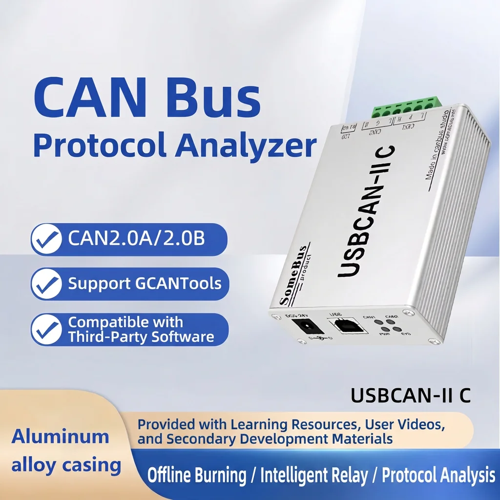 USB to CAN module USBCAN-II C bus analyzer USB CAN card New energy vehicle CAN debugging