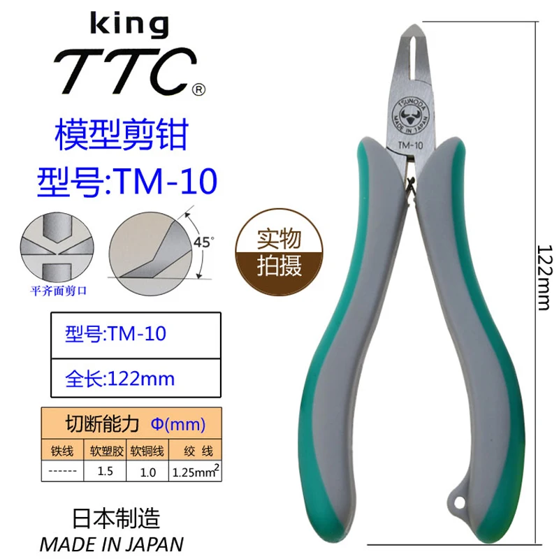 Oblique Tip Cutter Tsunoda TM-10 Edge Nipper OAL=120mm, Made in Japan