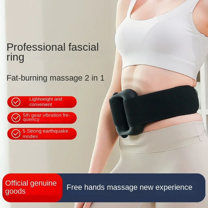 Fascia Ring Massager Shoulder and Neck Mini Male and Female Electric Relaxation Shaking Machine Vibration Muscle Massager