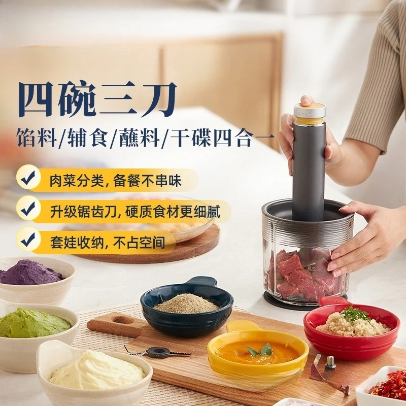 Multifunctional Electric Food Processor, Mini Meat Grinder for Mincing Meat, Chopping Vegetables & Blending Seasonings