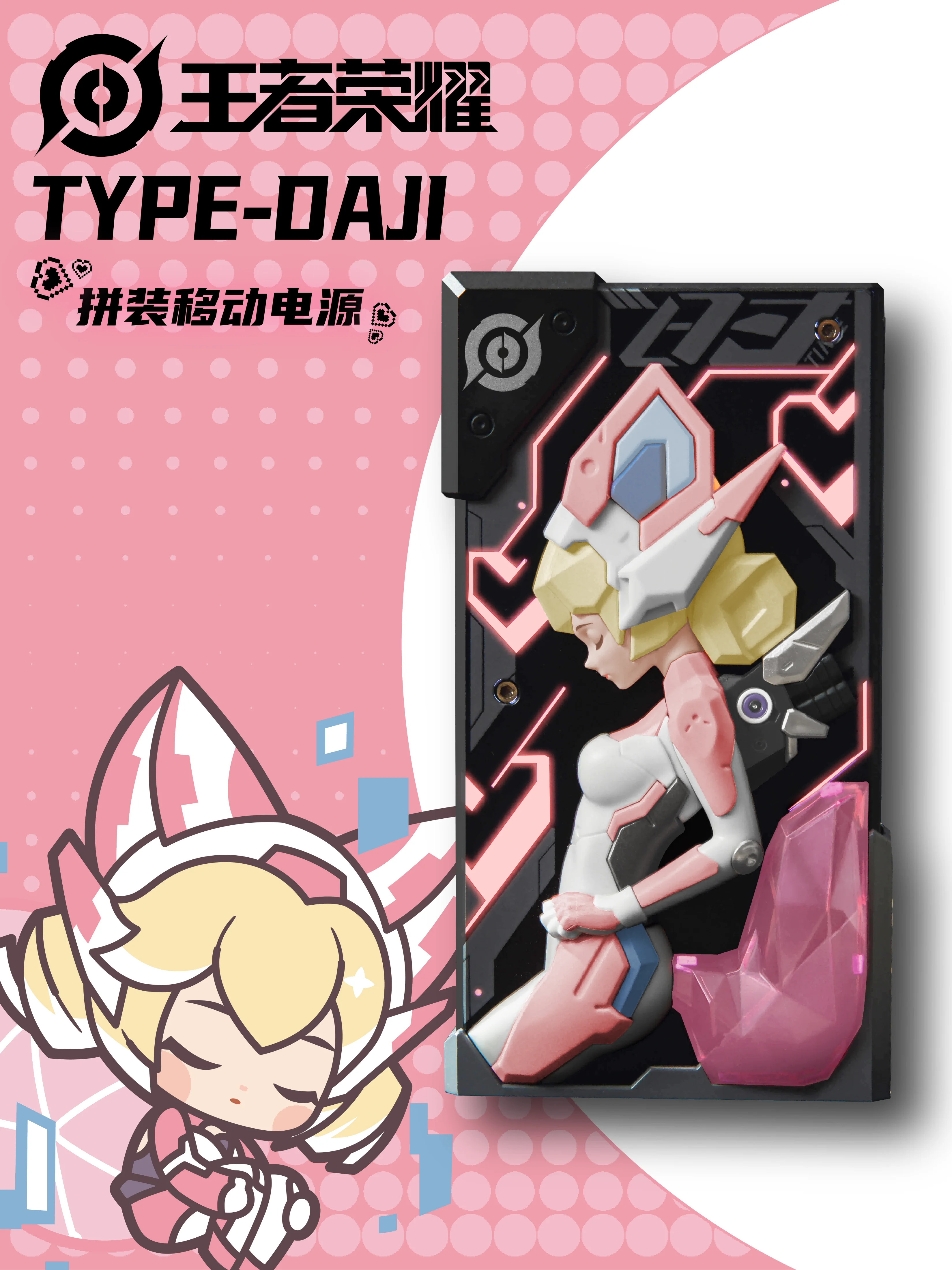 THE LAB E-Model Crane Da Ji Mecha Mobile Power Bank 10000mah Assemble Luminous 22.5W Fast Charge Power Supplyer for Girl