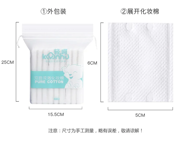 4 bags*222 pcs  Make Up Cotton Pads Disposable Soft Cotton Pad, Make-up Remover Clean Cosmetic Remover Pad