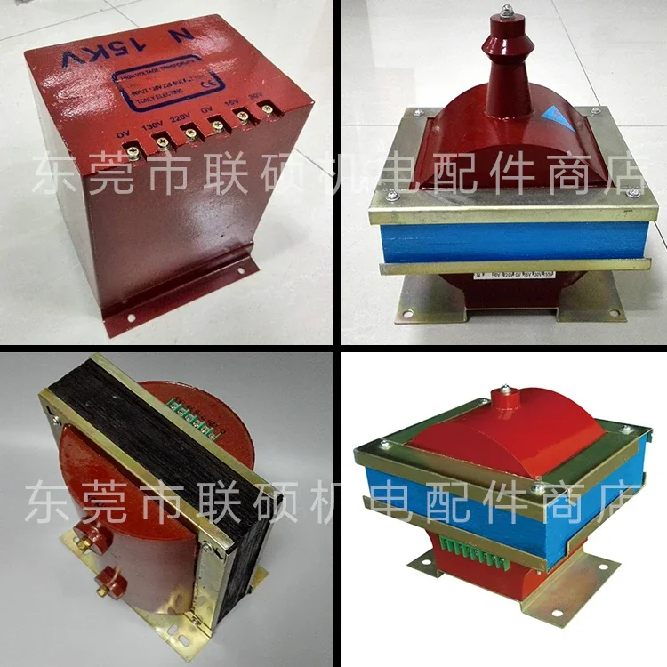 Spark Machine Transformer, Single-phase High Voltage Transformer, Dry 15KV 25KV Spark Machine High Voltage Package Lianshuo