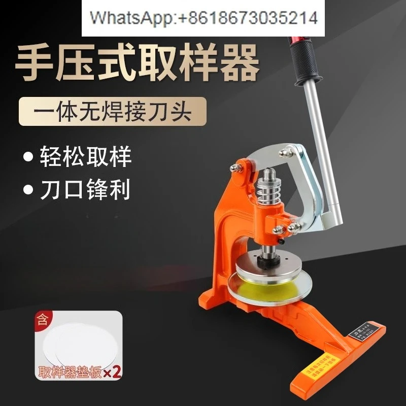 

Hand pressure sampling knife Disc sampler Textile fabric Paper fabric gram weight Instrument mechanical hardware gram weight