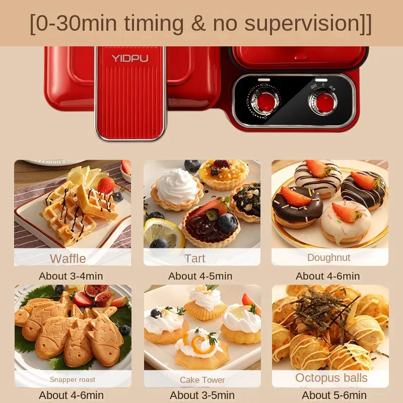 220V Electric Sandwich Maker Home Multifunctional Breakfast Maker Electric Frying Pan Multi Cooker Fast Cooking