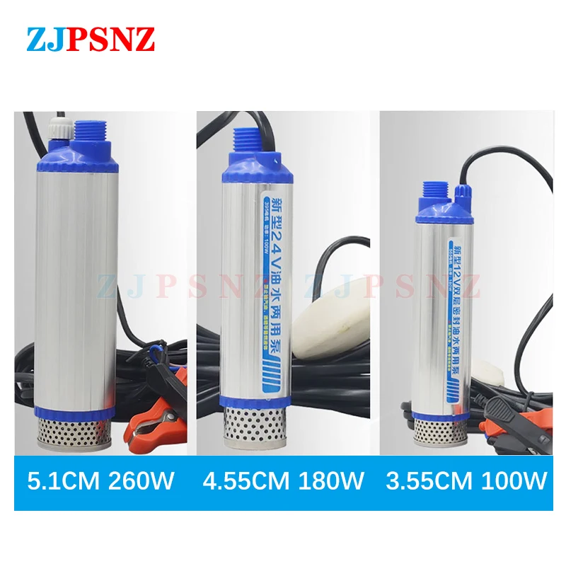 260W 12/24V elektryczny pompa samochodowa przenośny do pompowania oleju napędowego woda do transferu wina pompa kempingowa pompa głębinowa wędkarska