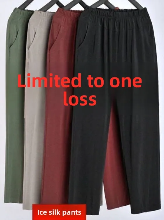 الصيف رقيقة الحرير الجليد أمي السراويل فضفاضة مستقيم الساق عالية الخصر تسع نقاط السراويل لمنتصف العمر و ly النساء لباس غير رسمي