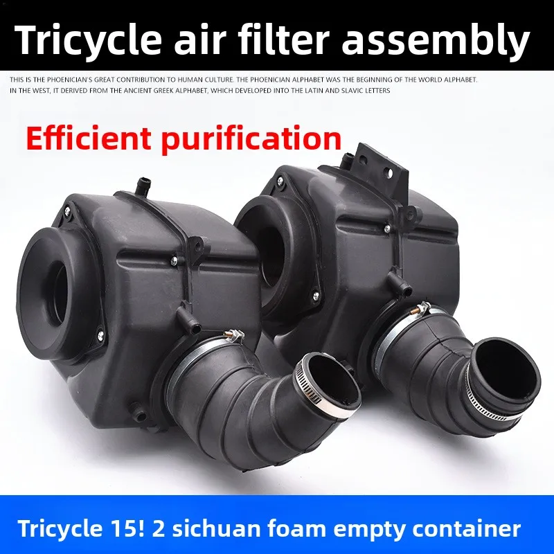 

Motorcycle and tricycle air filter assemblies, 150, 175, 200, 250cc air filters, filter elements and accessories.