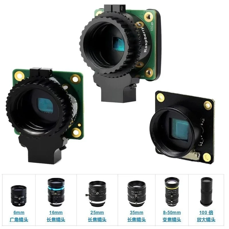 Raspberry Pi original high-quality camera module, based on for IMX477 optional lens compatible with C/CS type lens