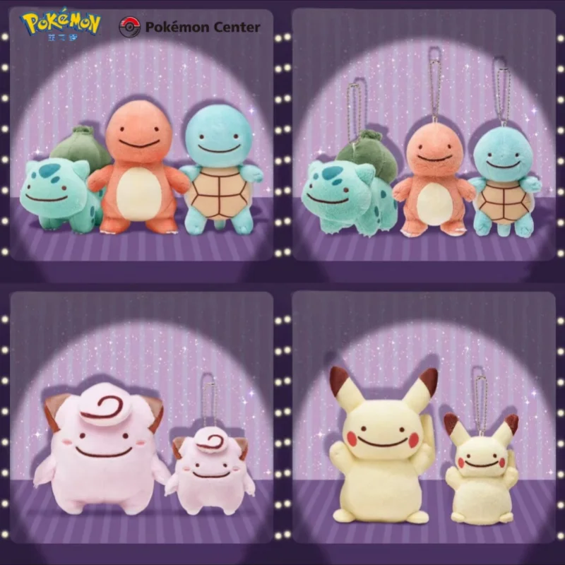 ポケモン公式正規品-acg-ペンダントグッズ-ぬいぐるみキーホルダー-ディットトランスフォームシリーズ-ピカチュウ-クレフェアリー-フシギダネ-ヒトカゲ-ゼニガメ