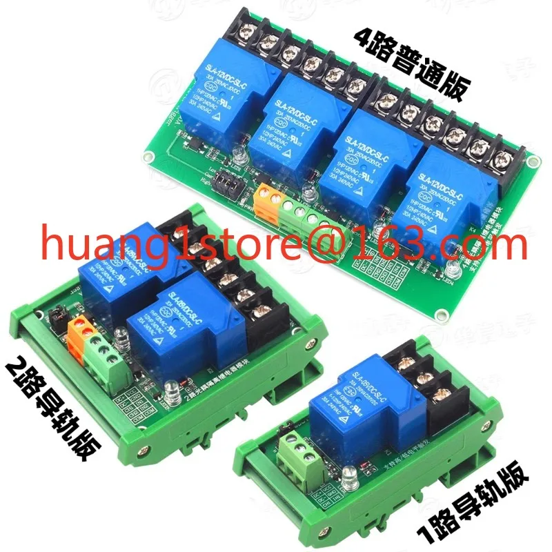 1/2/4 30A relay module with optocoupler isolation high current support high and low level 5V12V24V