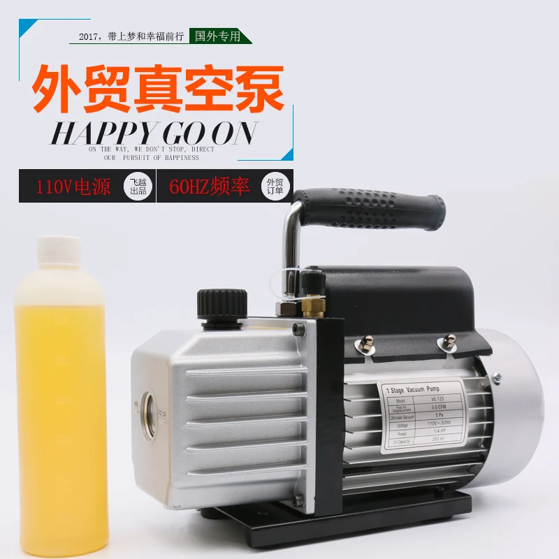 

Вакуумный насос AC110V 60HZ VE125, лабораторный роторно-лопастной насос для кондиционеров и холодильников, малый вакуумный насос, воздушный насос
