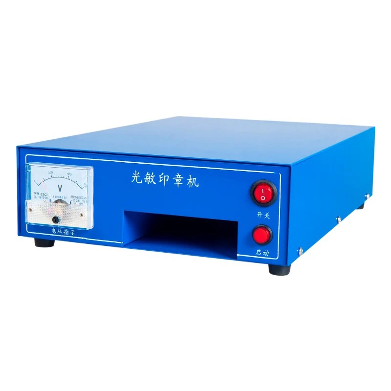 Photosensitive Seal Machine Laser Engraving Machine Digital Photosensitive Small Automatic Seal Engraving Machine 220V 50Hz