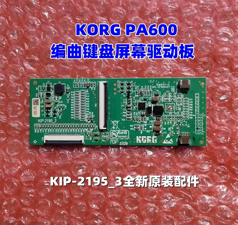 

New Original For Korg KROME KLM 3164E PA600 PA700 PA1000 PA300 Screen Driver Board