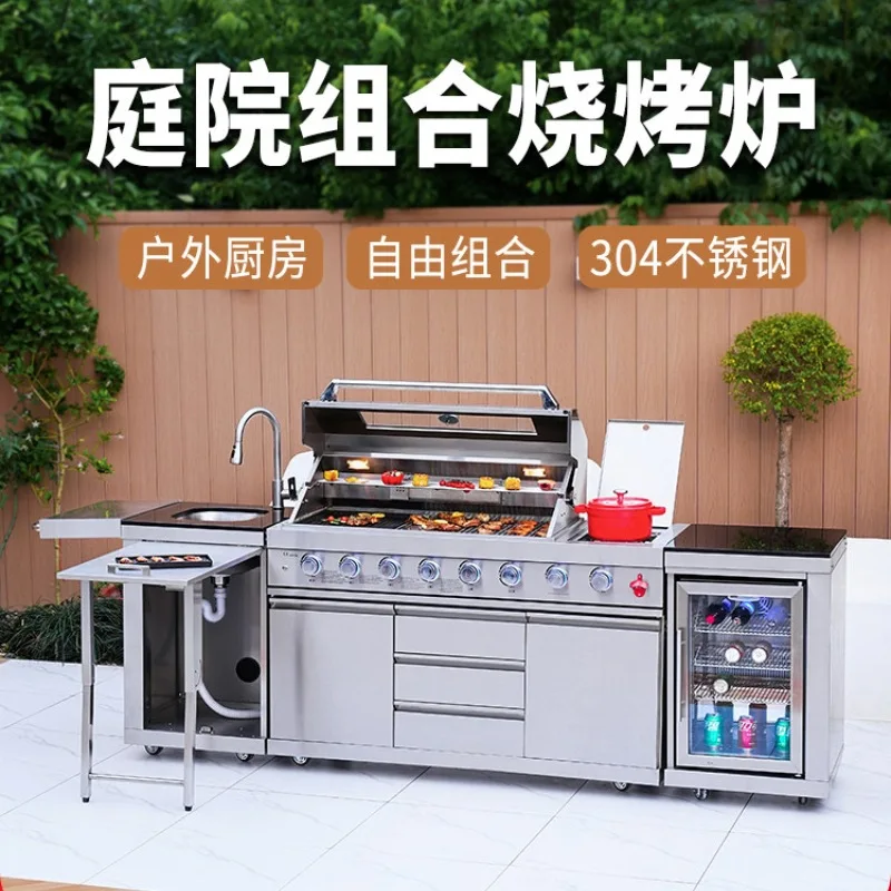 Modular integrated courtyard grill 6 + 1 grill embedded outdoor kitchen garden