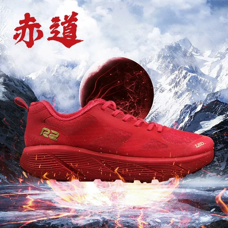 Running Trainers For Men Women Good Quality Sports Shoes Unisex Super Light Walking Jogging Shoe Couples Soft Training Shoe