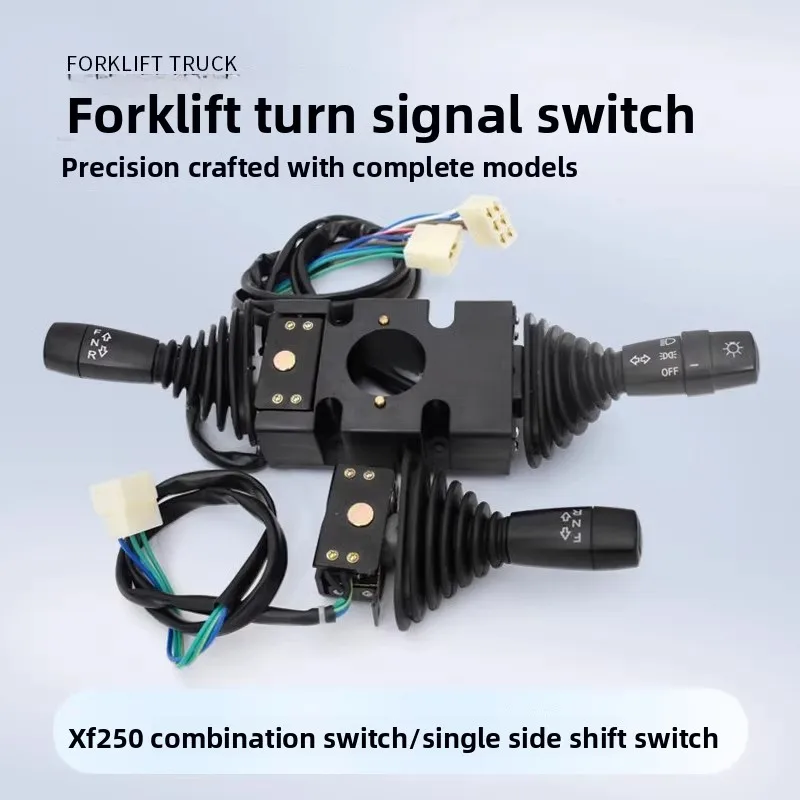 

Forklift combination switch, turn signal switch XF250 electronic shift switch, Hangzhou fork XR2-3.8 ton forklift matching
