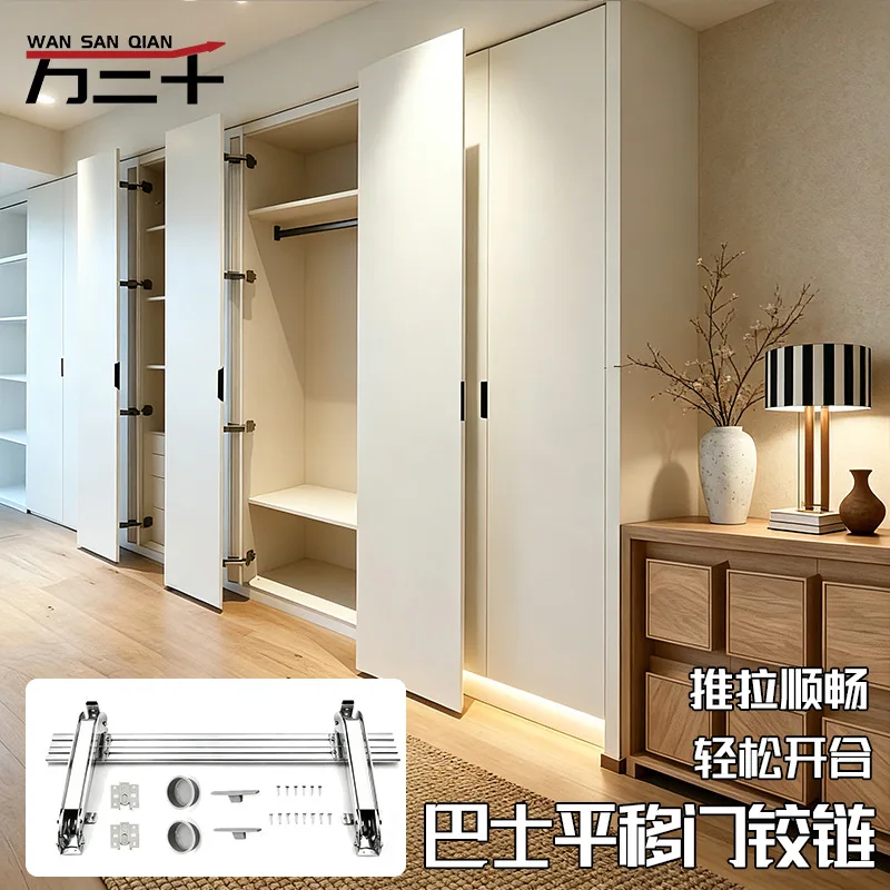 Heavy Sliding Wardrobe Door Hinge Set Damping Buffer Action Electroplated Iron Furniture Hardware To Meter Doors Multiple Width