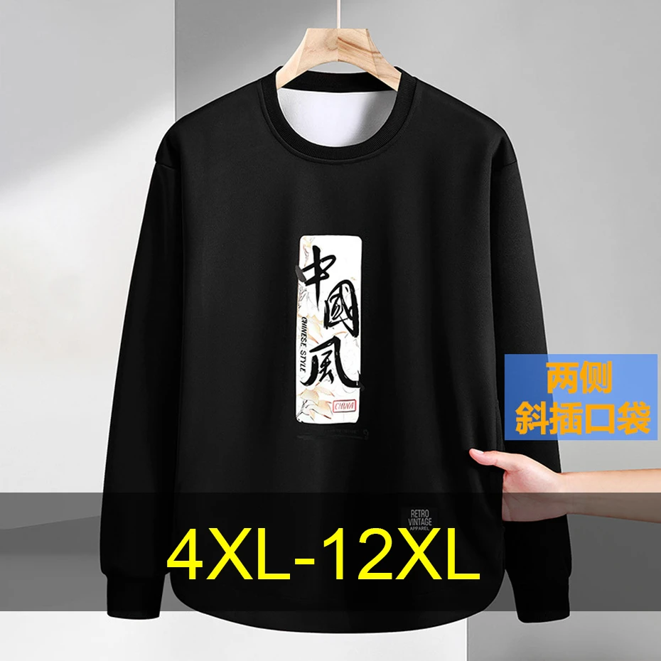 

12XL Plus Size Sweatshirts Men Spring Autumn Chinese Printing Sweatshirts Male Big Size Side Pockets Pullover Fashion Casual