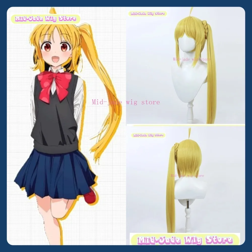 

Mid-jade Wig Bocchi The Rock Ijichi Nijika Cosplay Wig Anime Game Role-playing Synthetic Hair Halloween Party Costumes Props