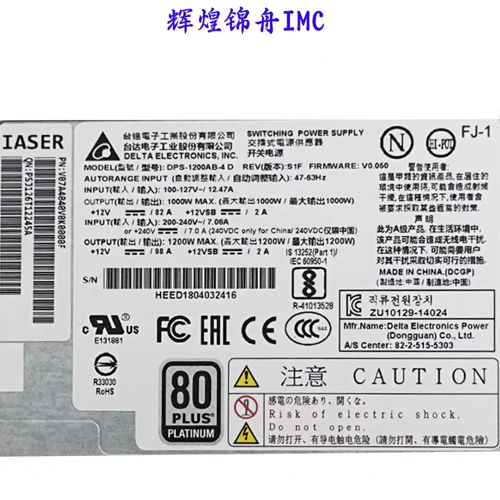 DPS-1200AB-4D 1200W Delta server power supply redundant server power supply quality new spot.