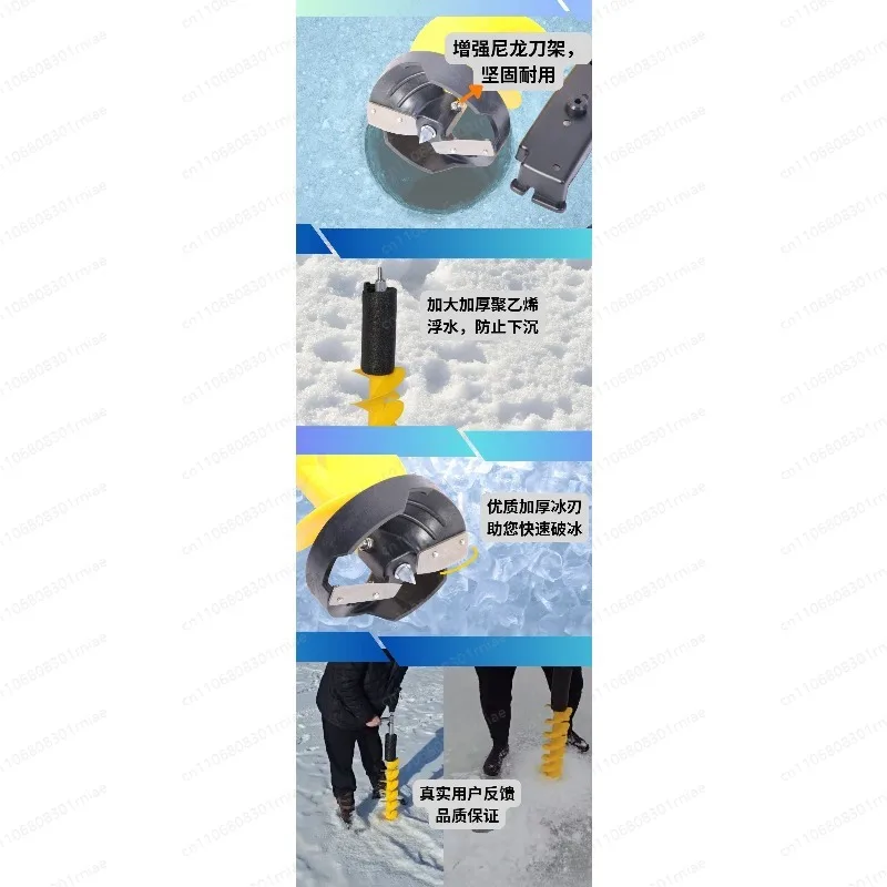 

Electric Ice Fishing Auger Drill Bit 150MM×750/950MM Length Winter Ice Drill Tool