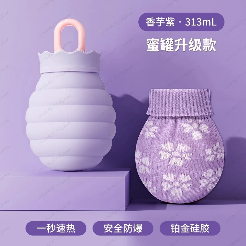 Silicone hot water bag, water injection, pressure and explosion-proof long-term temperature lock