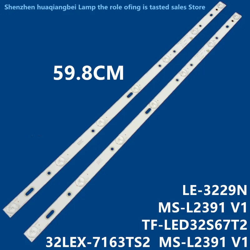 

FOR 32inch FOR TF-LED32S67T2 32LEX-7163TS2 LE-3229N MS-L2391 V1 LED 3V 6V 59.8CM 100%NEW LED backlight strip