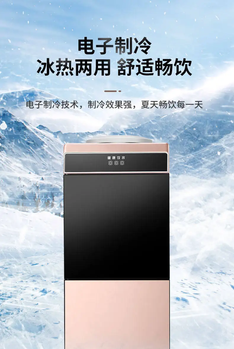 

Household & Commercial Vertical Water Dispenser with Semiconductor Compressor Cooling & Heating Function for Office Home Use