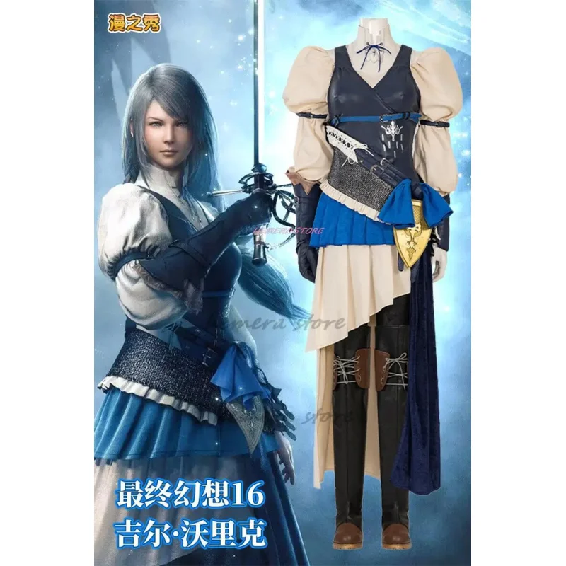 جيل واريك تأثيري حلي فاينل فانتسي XVI FF16 الزي المرأة قميص فستان السراويل الدعاوى هالوين كرنفال حفلة البدلة