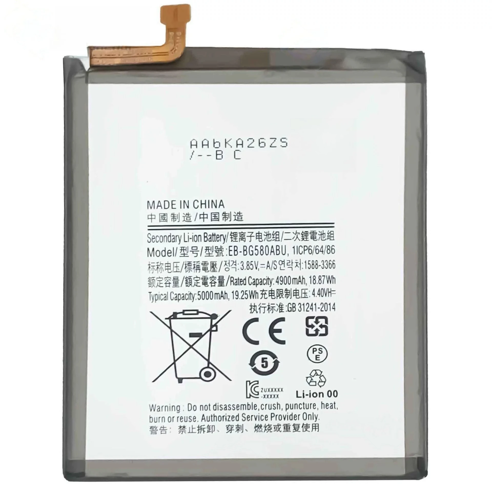 For Samsung M20/M205/M30/M305/A40S mobile phone battery EB-BG580ABU/4900mAh