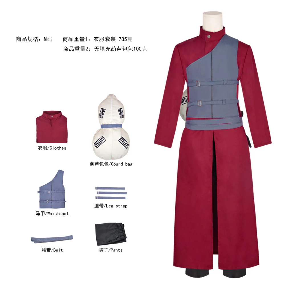 

Sandstorm Gaara Cosplay Costume Adult Men Long Coat Rose Uniform Gourd Bag Full Set Accessory Suit Halloween Party Outfits