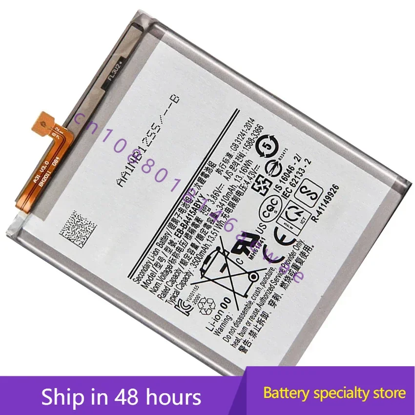 Battery For Samsung… - image