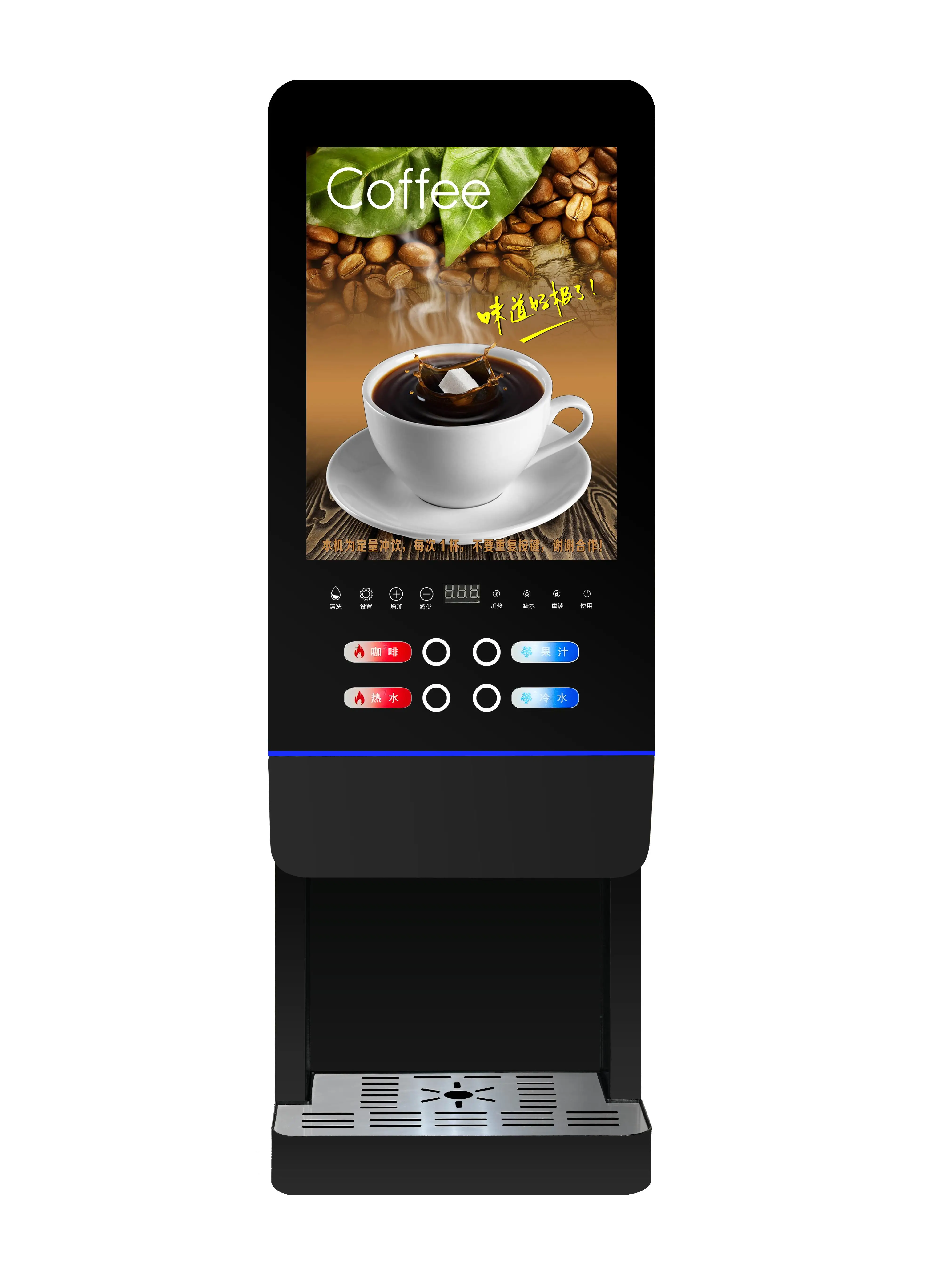 E-20SW Milk tea vending machine Fully automatic instant coffee machine for Office use