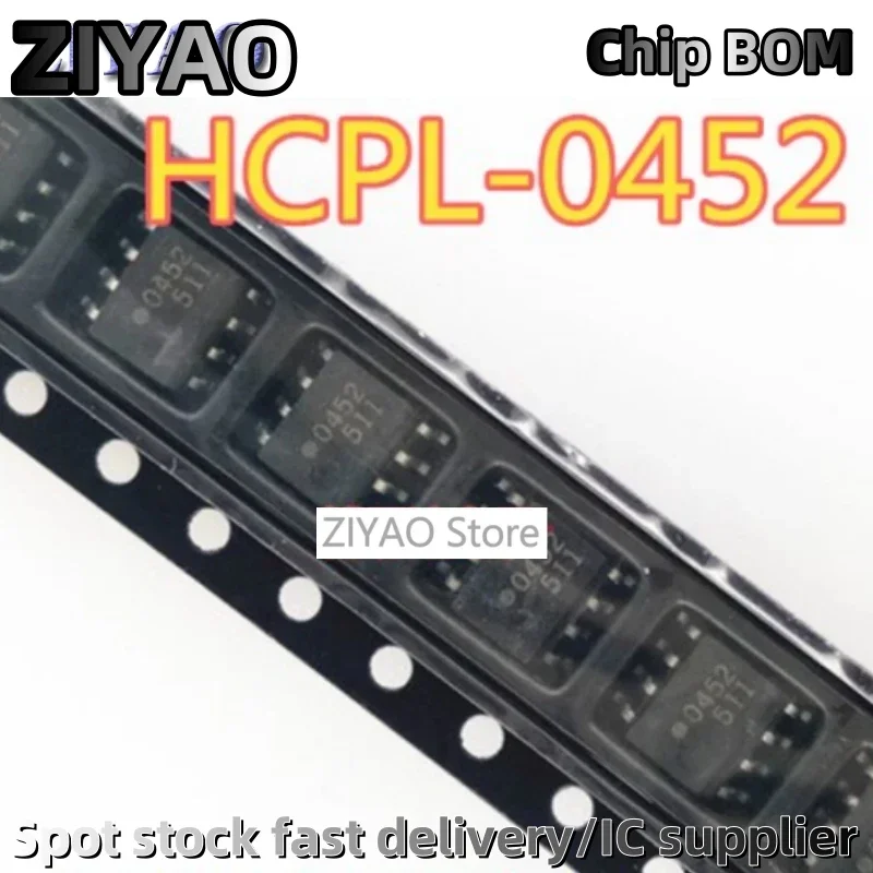 5PCS HCPL-0452V 452  SOP8 HCPL-452 HCPL-0452