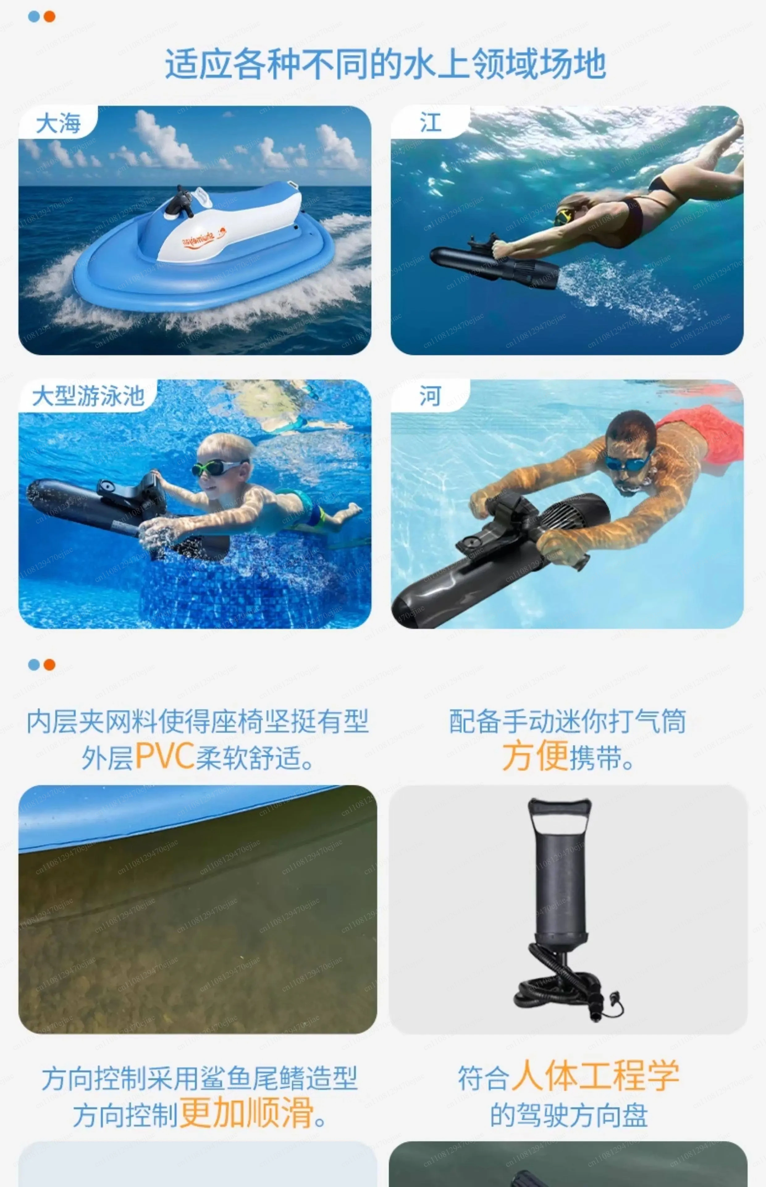 Electric Jet Ski Inflatable Watercraft Powered Floating Motorboat for Pool & Ocean Water Sports