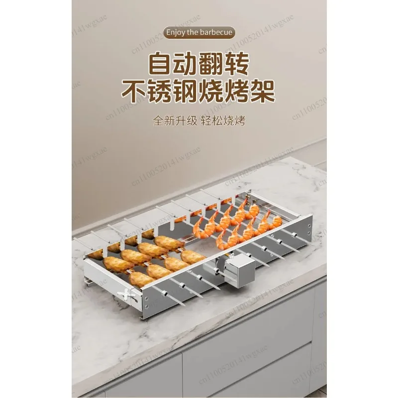 Adjustable Automatic BBQ Rotisserie Stand AC/DC USB Power Compatible Outdoor Barbecue Skewer Tool
