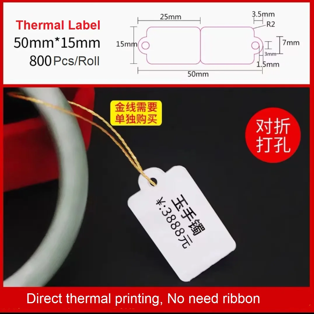 Jewelry label paper Tag 50x15mm jewelry jade Glasses price sticker 30x30mm label printable for desktop thermal label printer