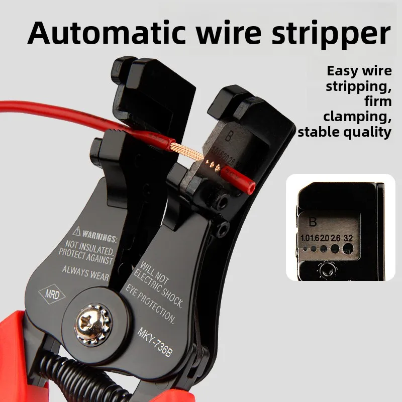 

Плоскогубцы для зачистки проводов HSD, полностью автоматические, 6,5 дюймов, многофункциональные, для электриков