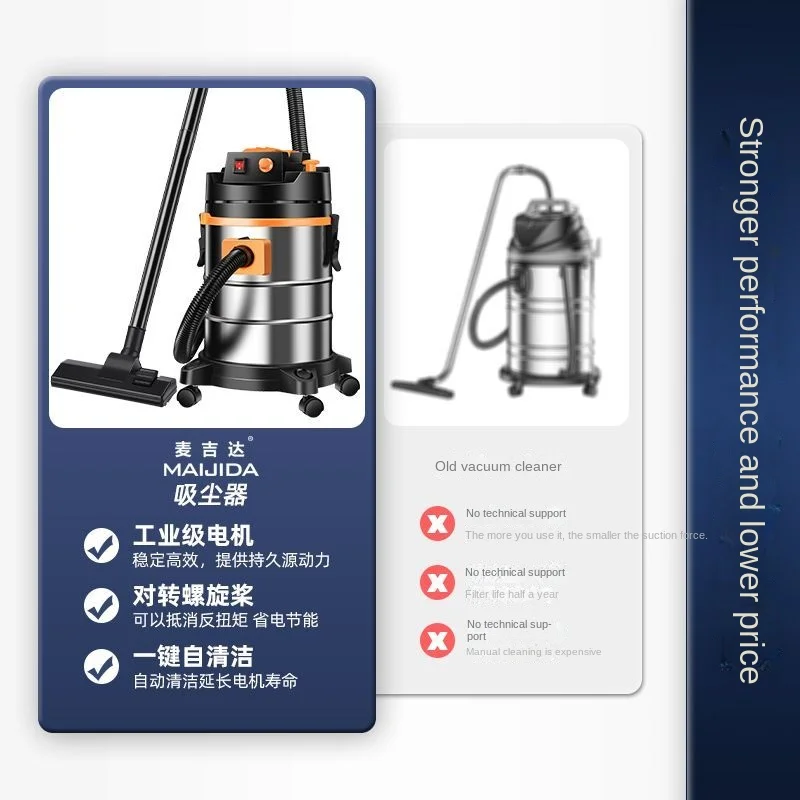 Commercial vacuum cleaner, high-power household and industrial car wash, high-suction indoor wet and dry water absorber.