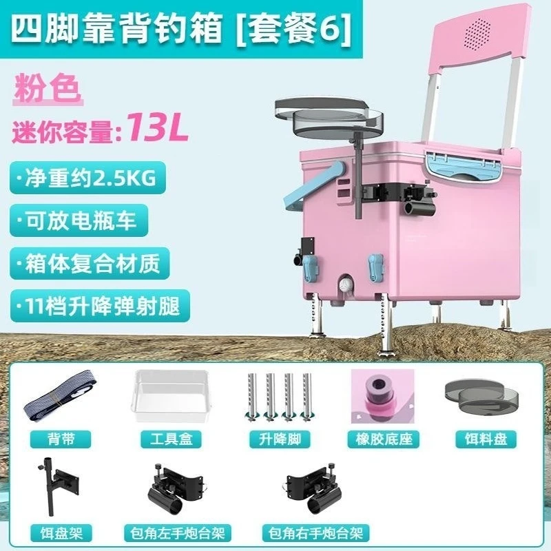Mini small fishing box, multifunctional thickened fishing gear fishing box