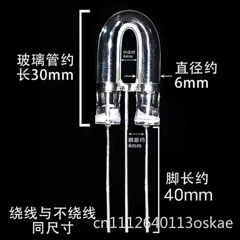 BUB0641 (G) (H) Stroboscopic bulb with nickel wire stroboscopic tube