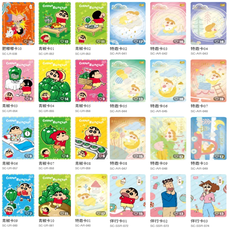 KAYOU Crayon Shin-chan Collection Cards Xianyanbao Snow Tier4 Wave5 - Holo Rare Cards Christmas Gift Kids