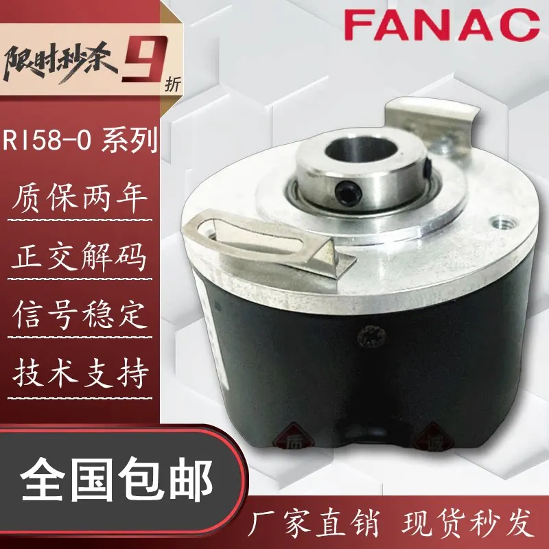Hengstler Type RI58-O/5000-EK.431B Hollow Shaft Motor Encoder