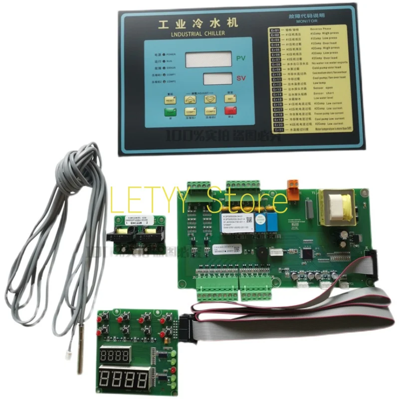 SF305 Industrial Chiller Refrigeration Oil Chiller Controller Computer Board Circuit Main Board Injection Molding Accessories