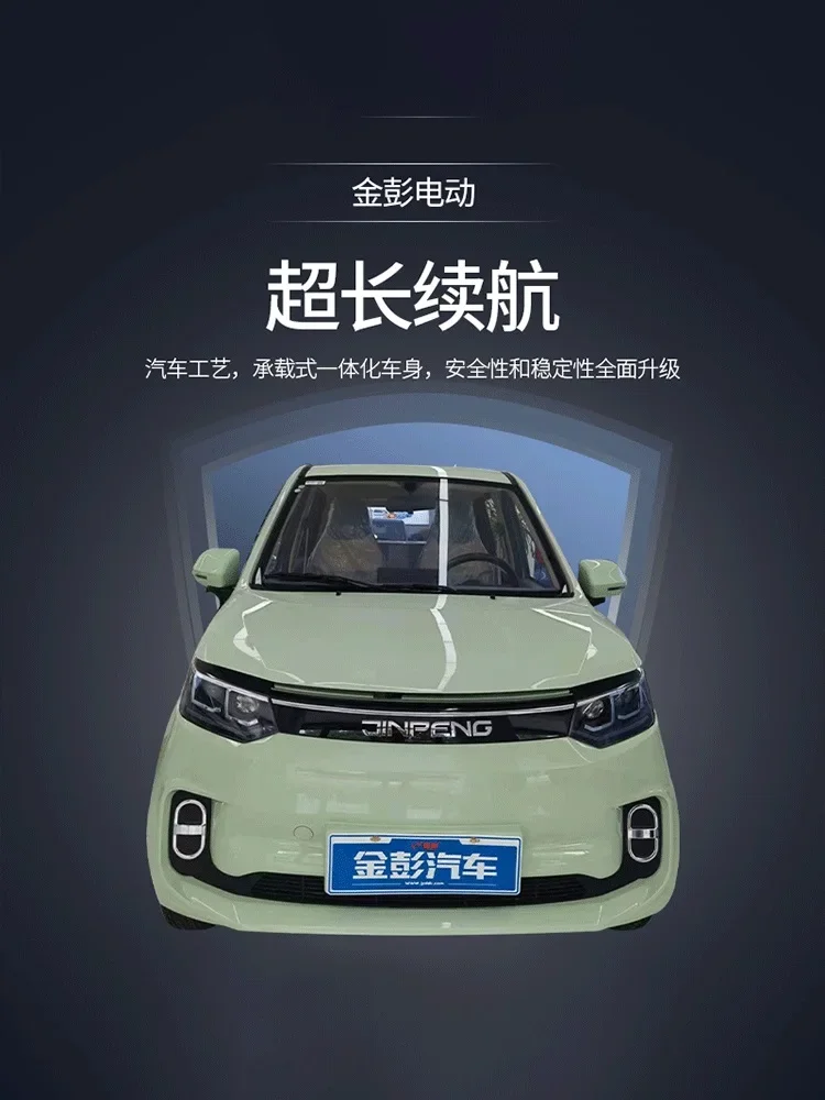 Customized new Jinpeng Aimi electric car electric sedan for adults, household use, dual-purpose lithium battery, fully enclosed