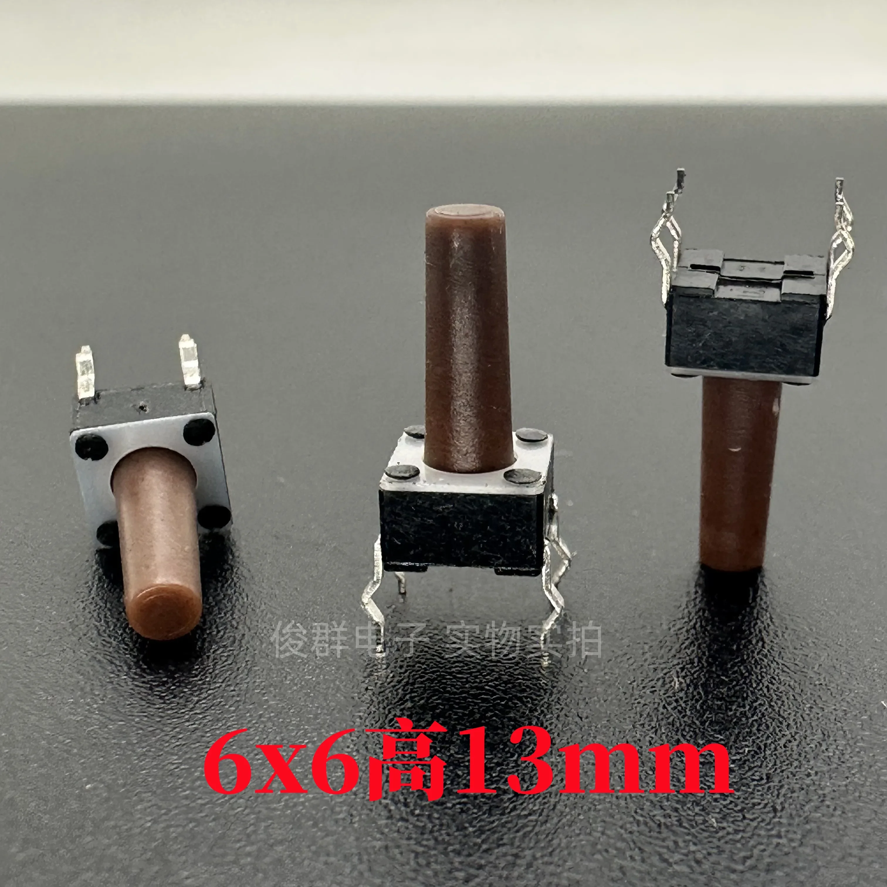 100pcs/South Korea JTP1230HD touch switch 6*6*13 in-line 4-pin induction cooker key plastic surface
