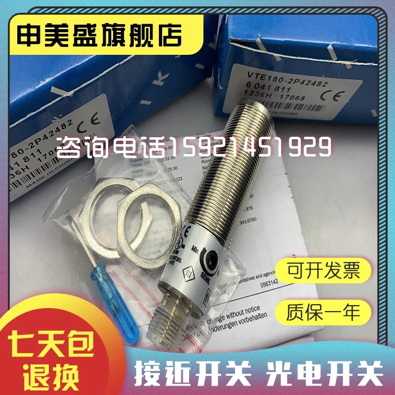 VTE180-2P42482 nuovo e originale