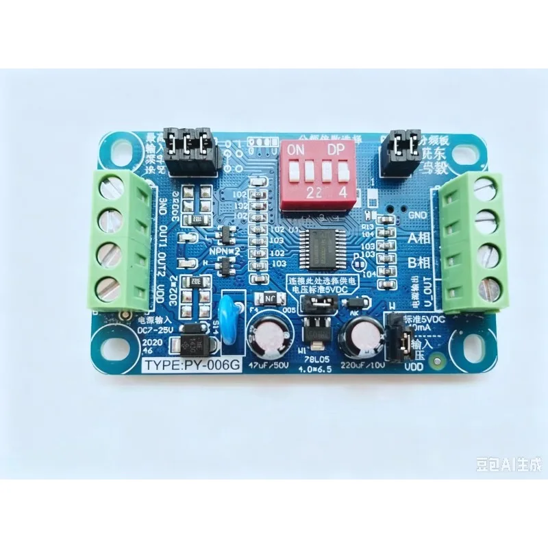 Pulse signal digital signal frequency divider board, frequency drop board, flowmeter, frequency divider board PY006/PY006G
