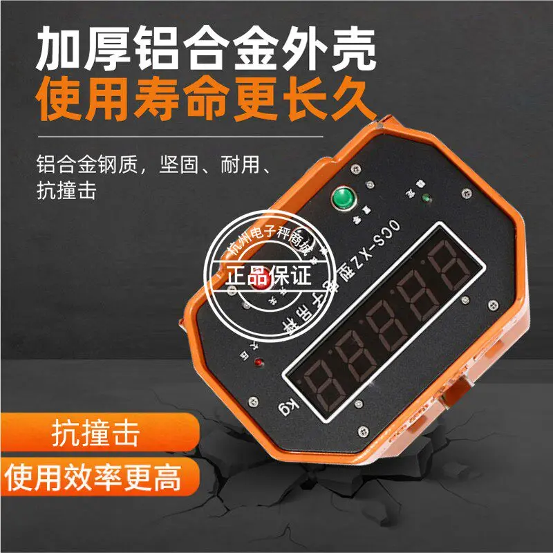 OCS-XZ 3T/5T/10T Aluminum Hanging Scale | High Precision Crane Hook Scale for Lifting